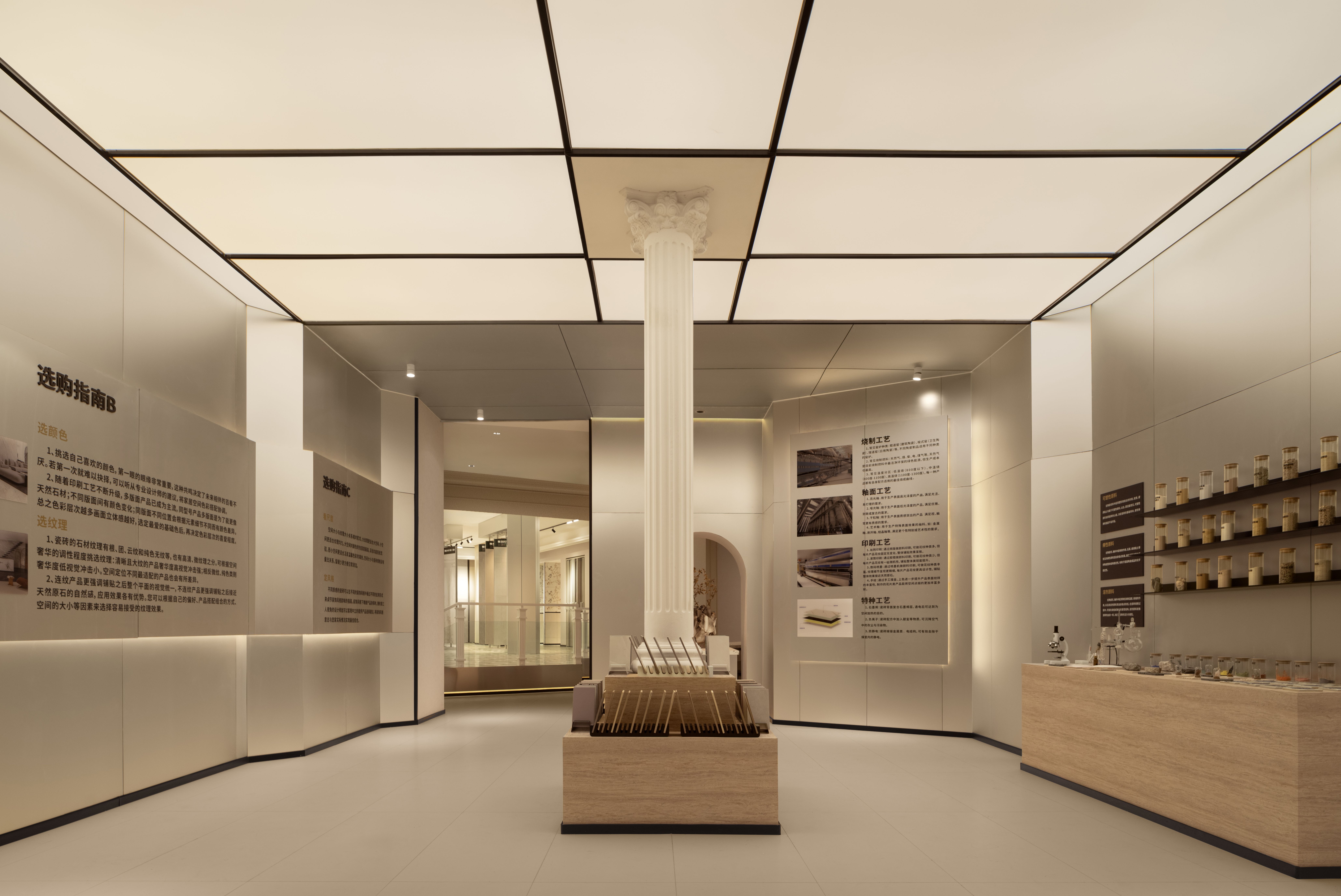 BBMG TITAN HOME & SMART FURNISHING EXPERIENCE HALL | American Good ...